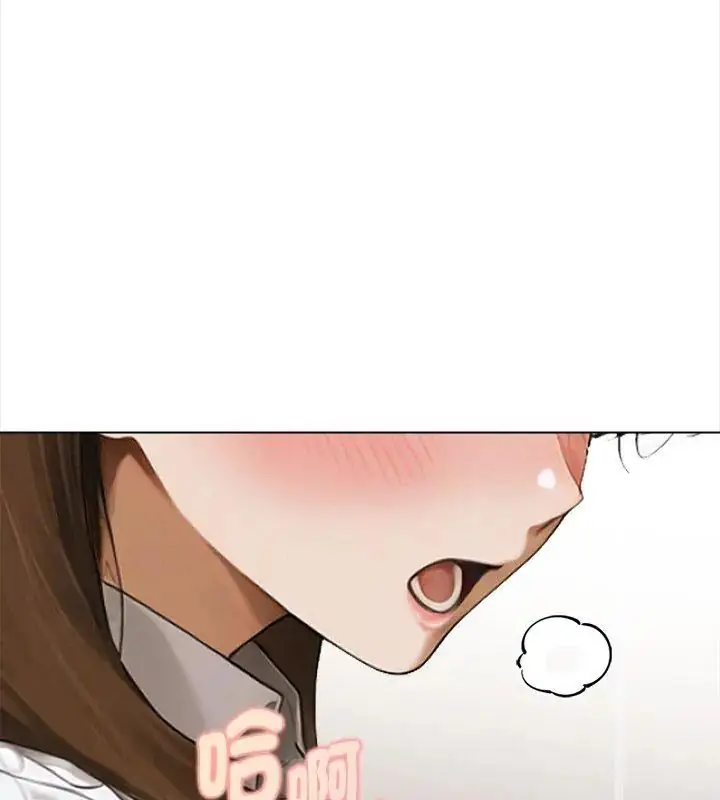 漫画《魔法刺青店》第2话第198张图