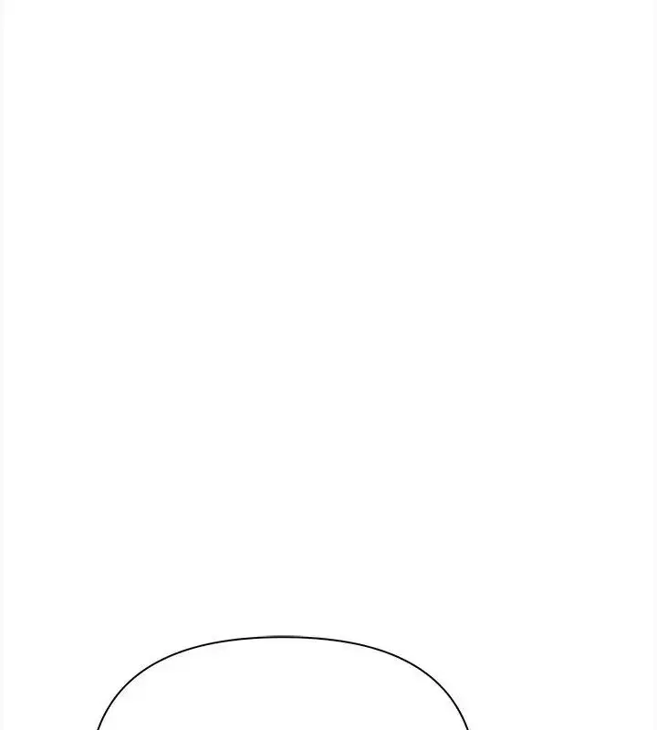 漫画《魔法刺青店》第2话第208张图