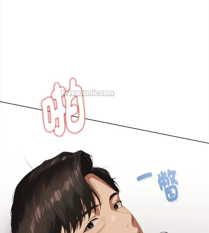 漫画《魔法刺青店》第2话第30张图