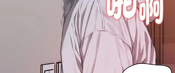 漫画《魔法刺青店》第2话第5张图