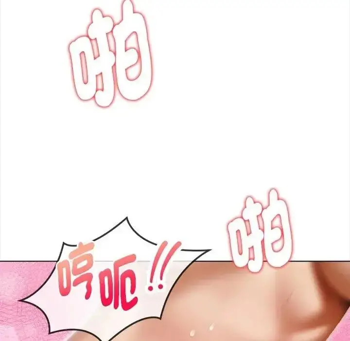 漫画《魔法刺青店》第15话第104张图