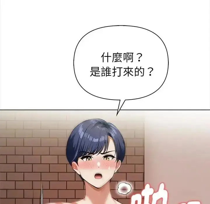 漫画《魔法刺青店》第15话第109张图