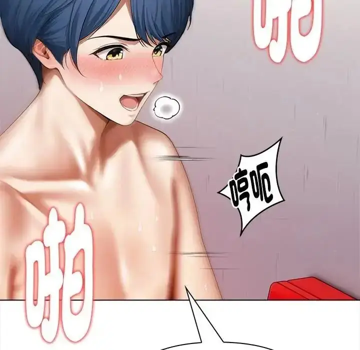 漫画《魔法刺青店》第15话第148张图