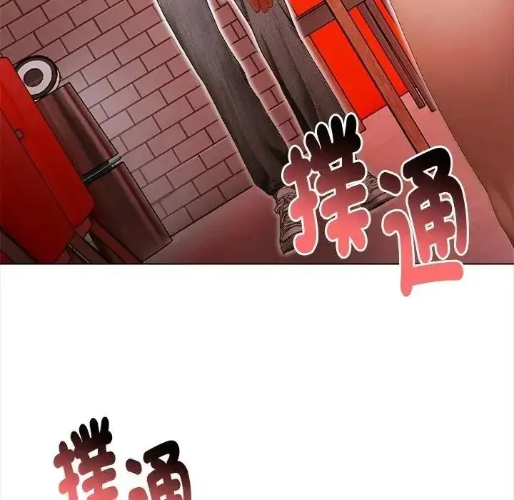 漫画《魔法刺青店》第15话第26张图