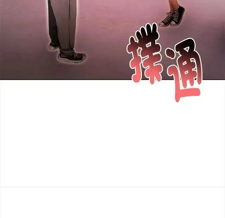 漫画《魔法刺青店》第15话第34张图