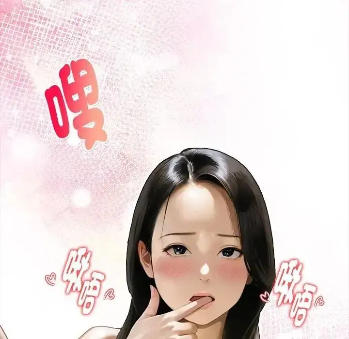 漫画《魔法刺青店》第15话第44张图