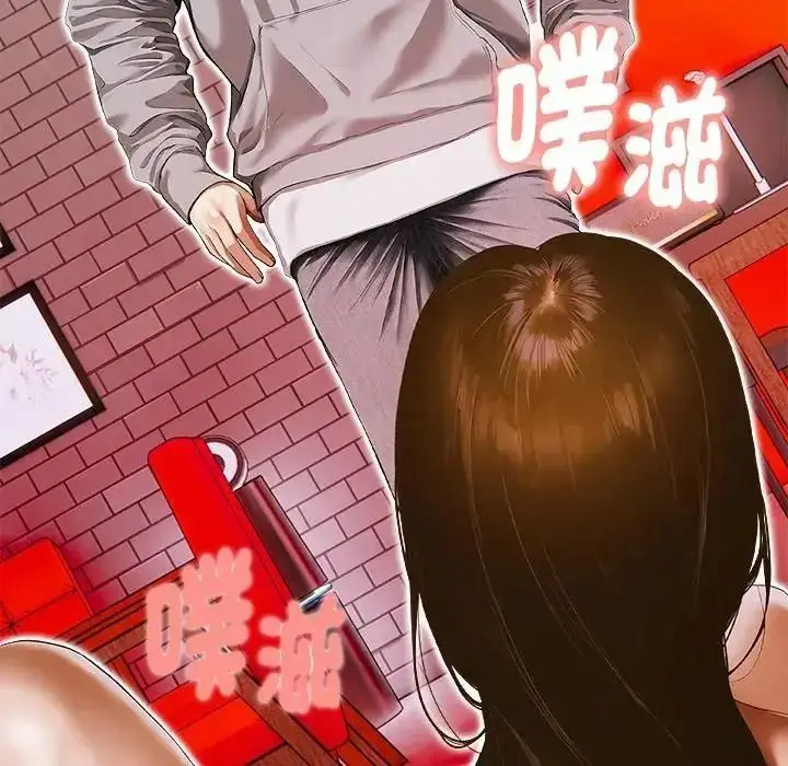 漫画《魔法刺青店》第15话第56张图