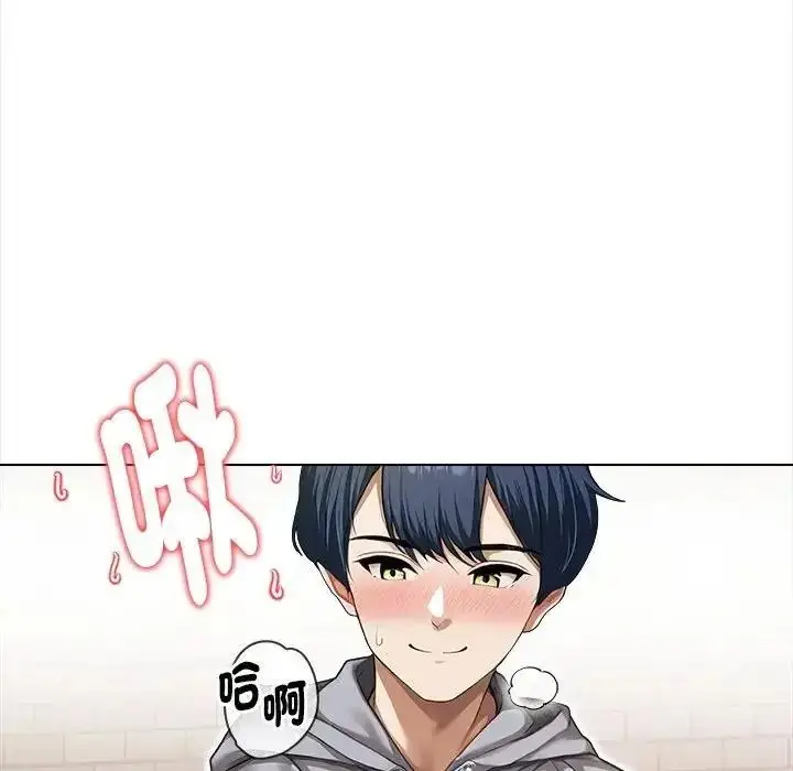 漫画《魔法刺青店》第15话第63张图