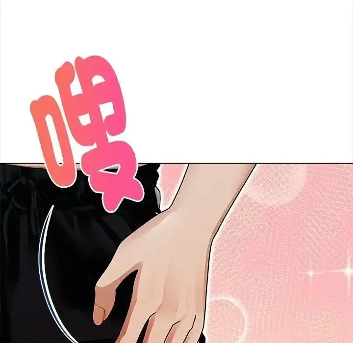 漫画《魔法刺青店》第15话第8张图