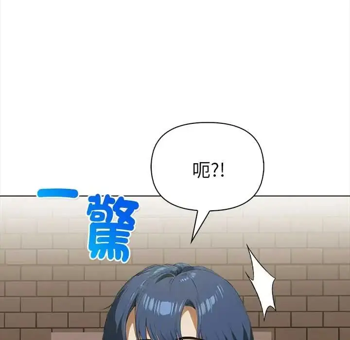 漫画《魔法刺青店》第14话第124张图