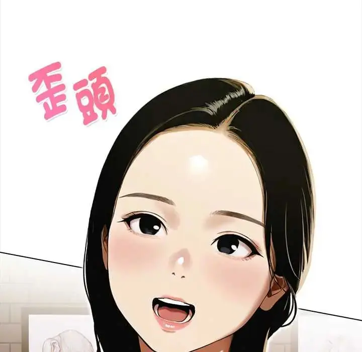 漫画《魔法刺青店》第14话第140张图