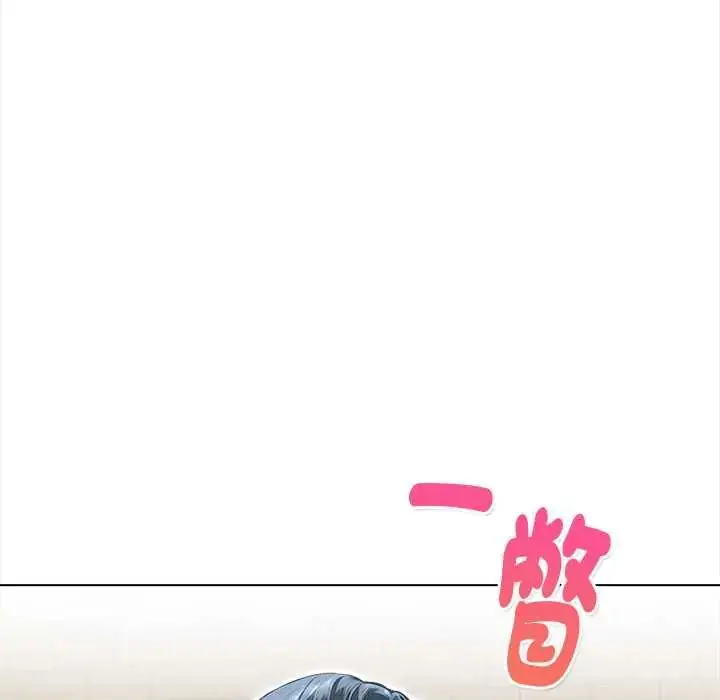 漫画《魔法刺青店》第14话第16张图