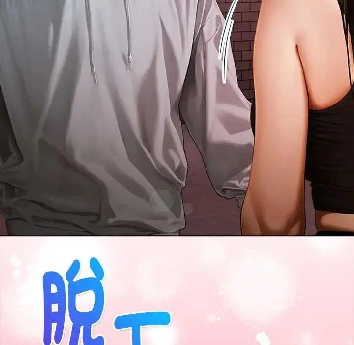 漫画《魔法刺青店》第14话第166张图