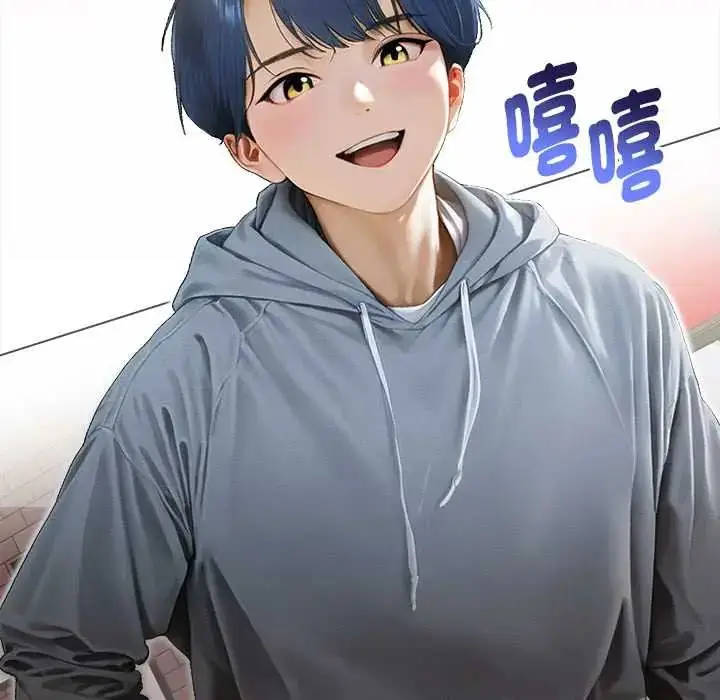 漫画《魔法刺青店》第14话第170张图