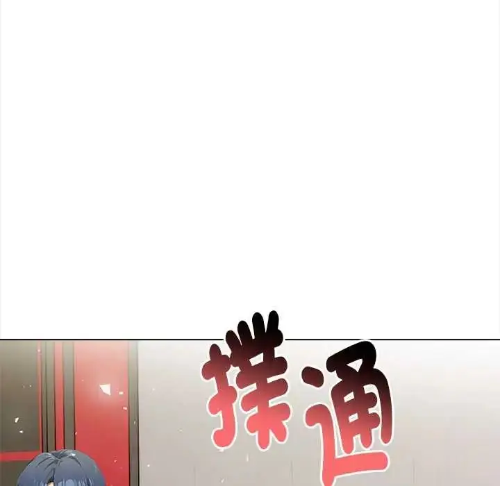 漫画《魔法刺青店》第14话第19张图