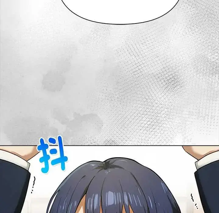 漫画《魔法刺青店》第14话第35张图