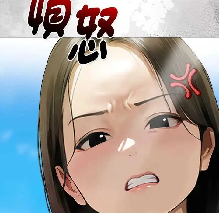 漫画《魔法刺青店》第14话第43张图