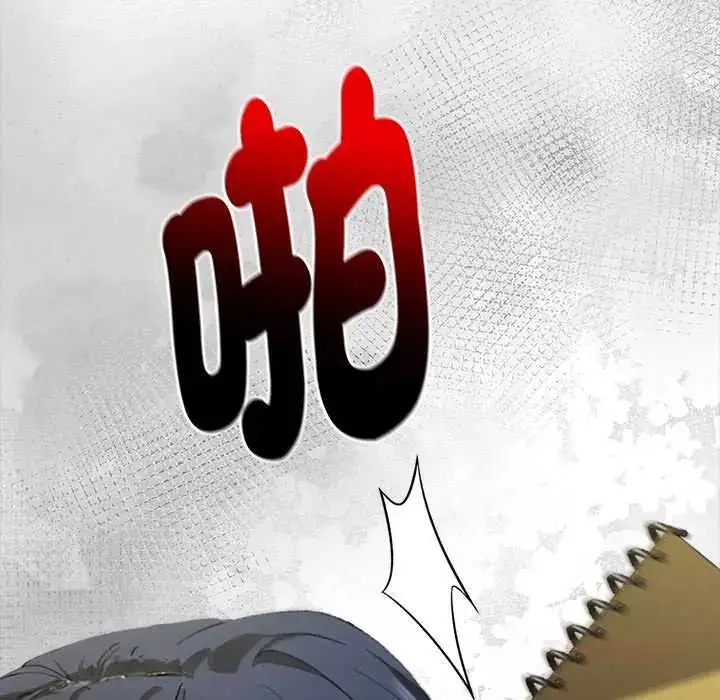 漫画《魔法刺青店》第14话第57张图