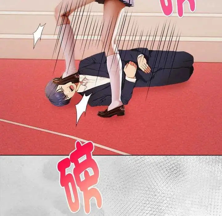 漫画《魔法刺青店》第14话第61张图