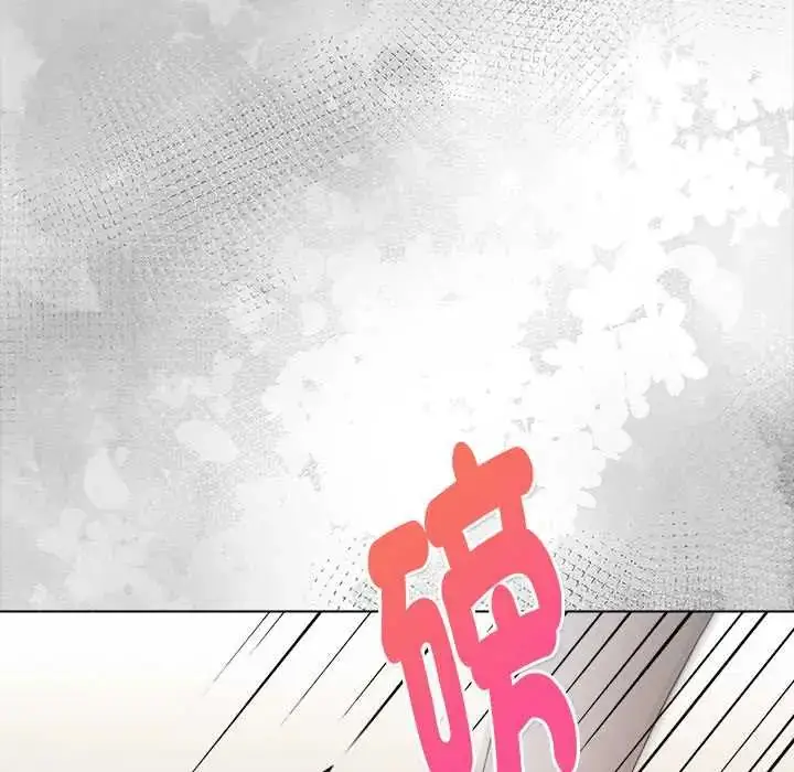 漫画《魔法刺青店》第14话第62张图