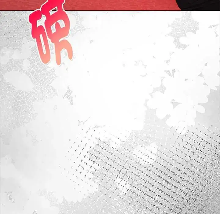 漫画《魔法刺青店》第14话第64张图