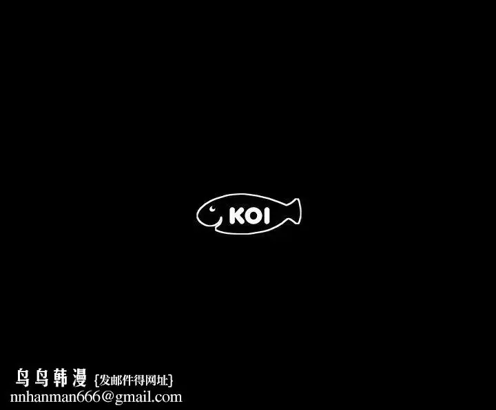 漫画《熟男第二春》第9话第102张图