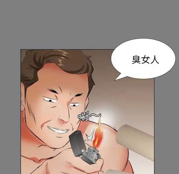 漫画《熟男第二春》第22话第58张图