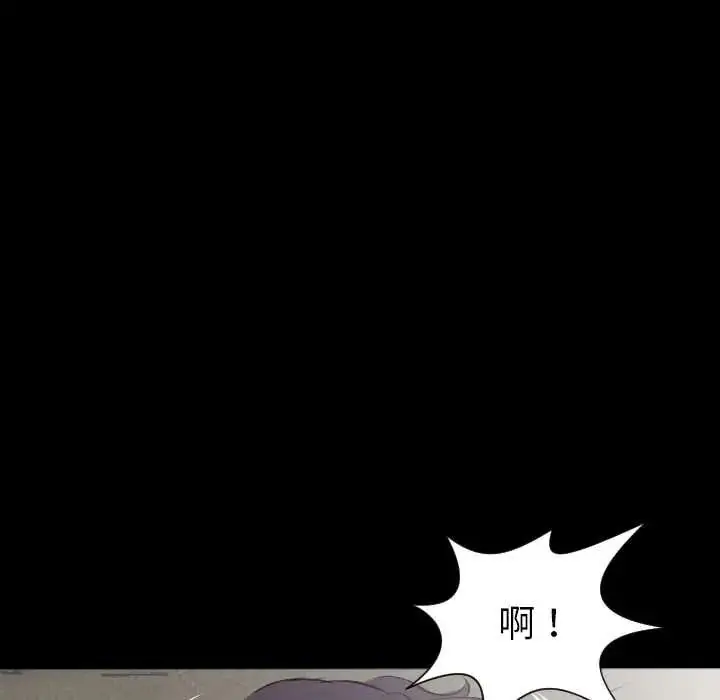 漫画《熟男第二春》第22话第93张图