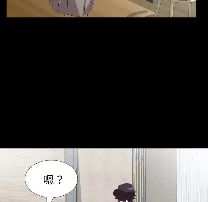 漫画《熟男第二春》第26话第33张图