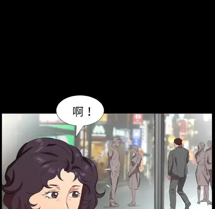 漫画《熟男第二春》第26话第52张图