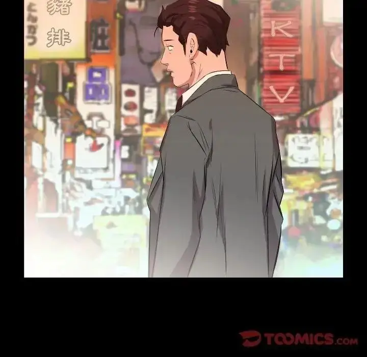漫画《熟男第二春》第26话第54张图