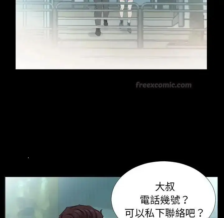 漫画《熟男第二春》第26话第60张图