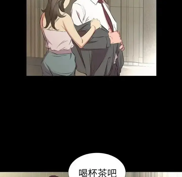 漫画《熟男第二春》第26话第84张图