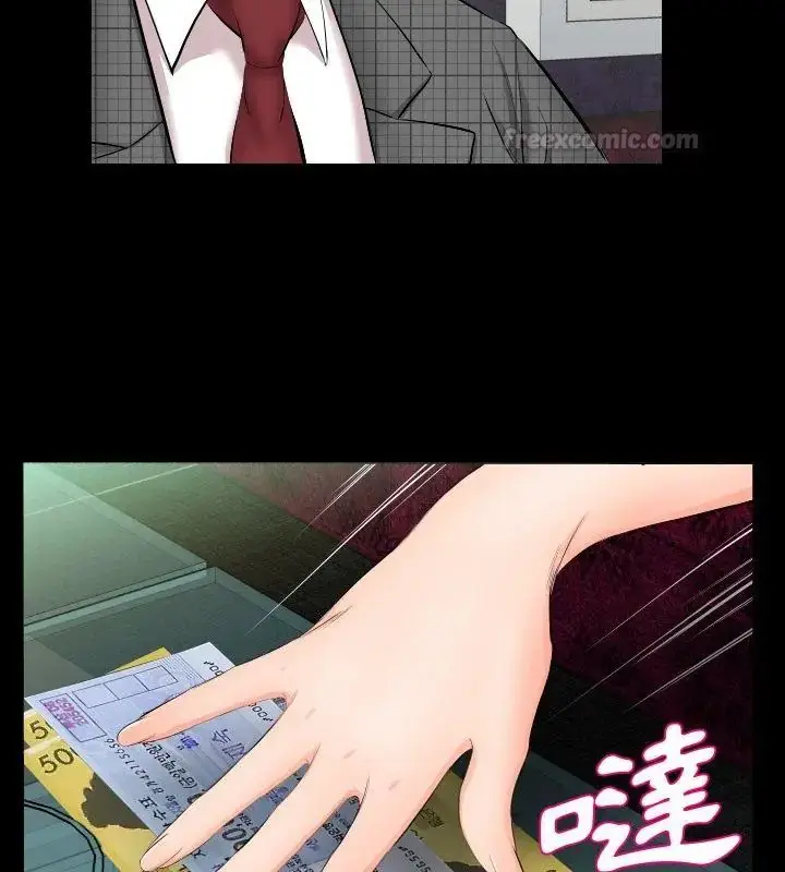 漫画《熟男第二春》第6话第15张图