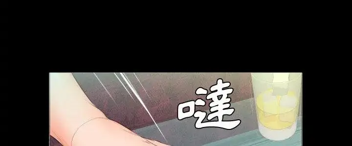 漫画《熟男第二春》第6话第5张图
