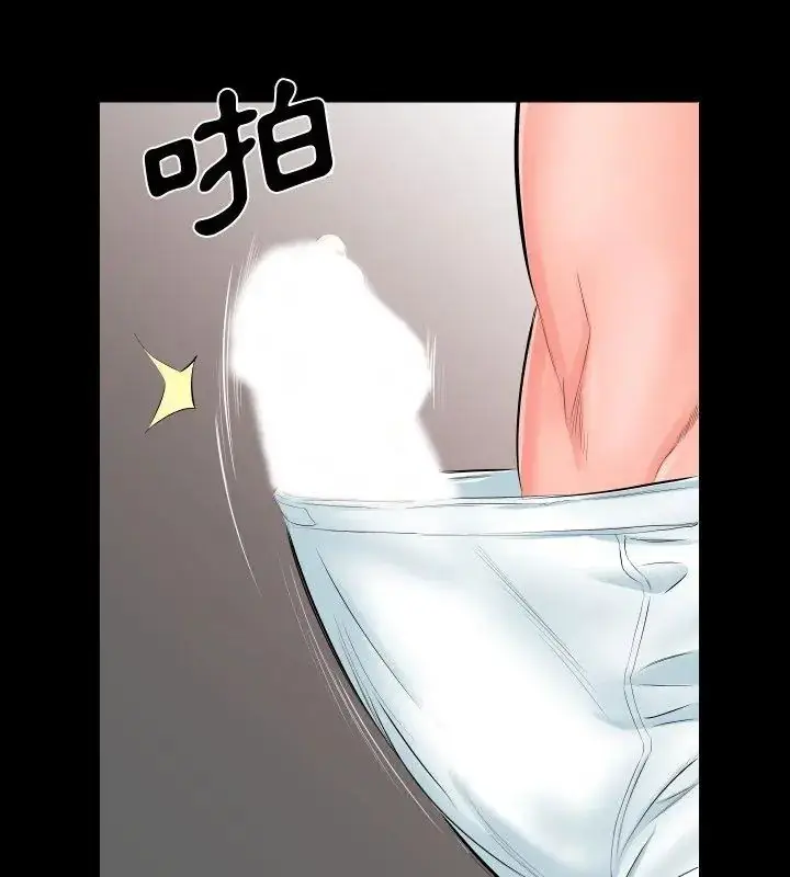 漫画《熟男第二春》第6话第57张图