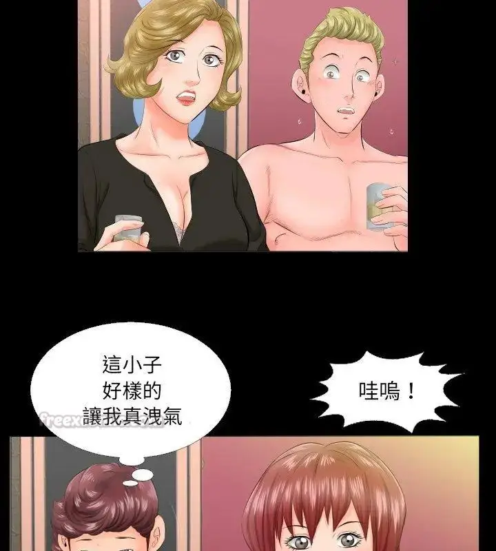 漫画《熟男第二春》第6话第60张图