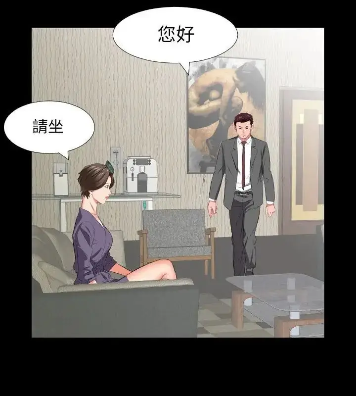 漫画《熟男第二春》第14话第64张图