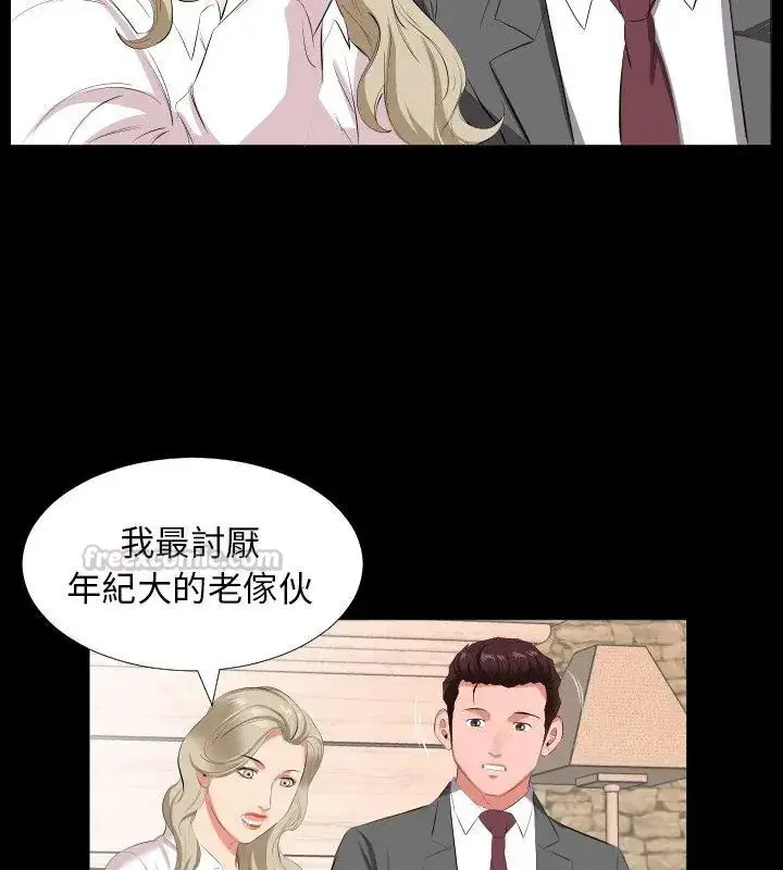 漫画《熟男第二春》第14话第75张图