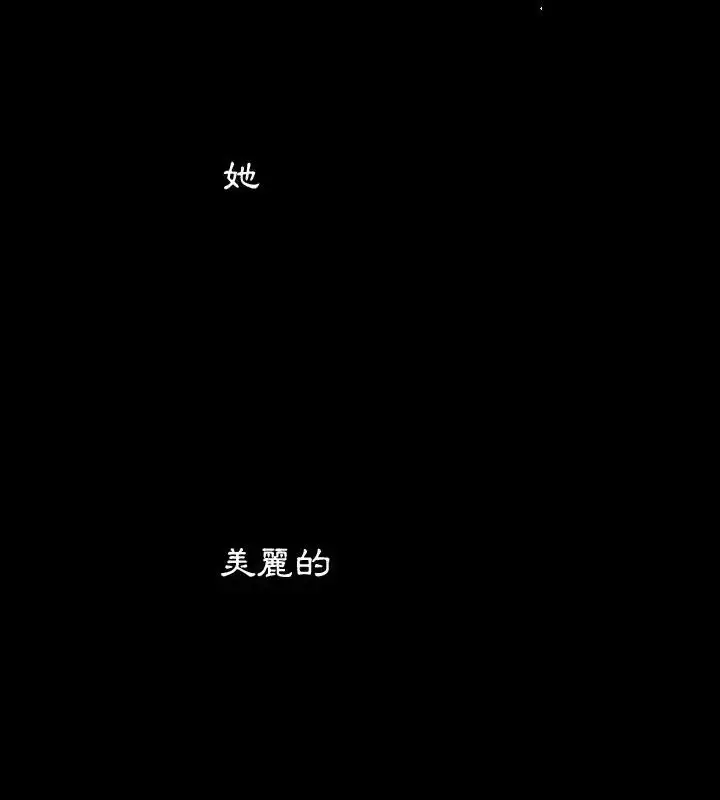 漫画《熟男第二春》第18话第34张图