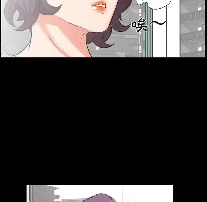 漫画《熟男第二春》第23话第37张图