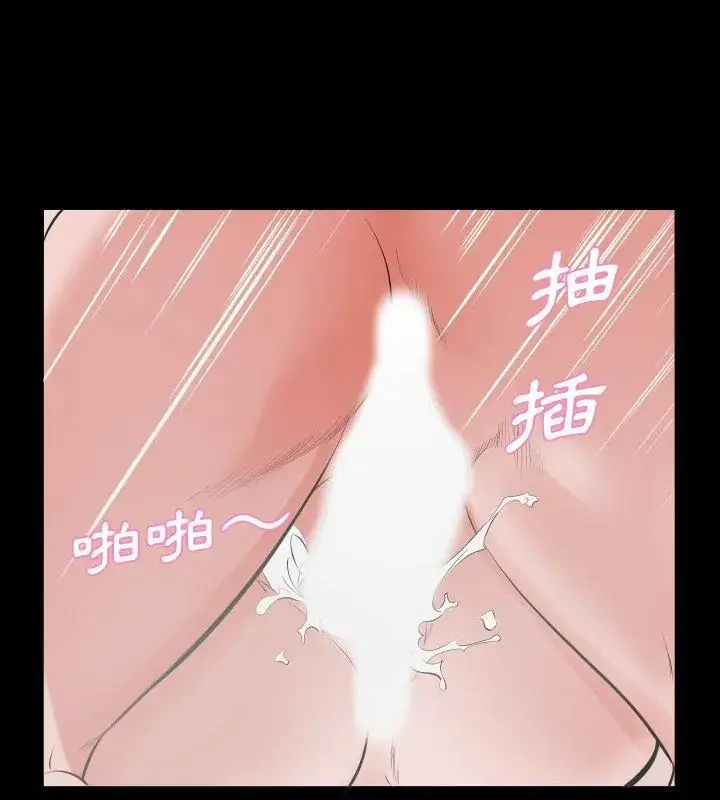 漫画《熟男第二春》第16话第24张图