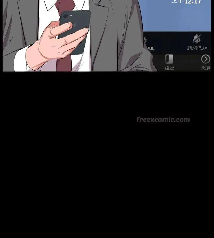 漫画《熟男第二春》第16话第60张图