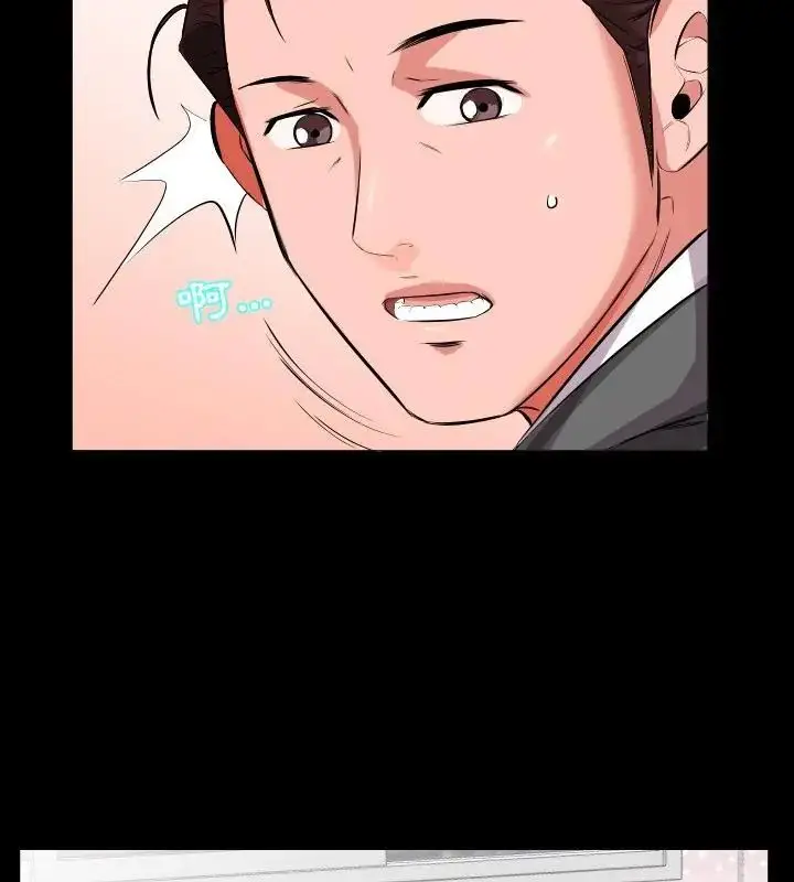 漫画《熟男第二春》第16话第88张图