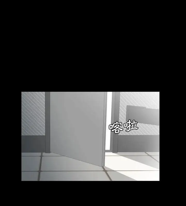 漫画《熟男第二春》第24话第25张图