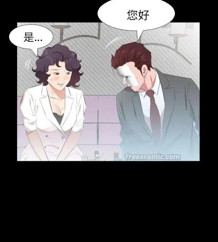 漫画《熟男第二春》第24话第30张图
