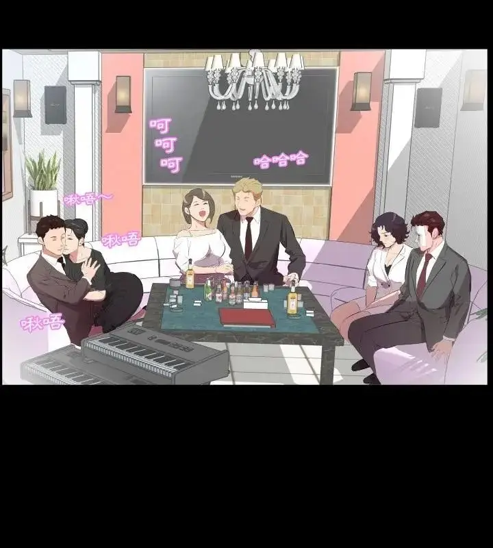 漫画《熟男第二春》第24话第31张图