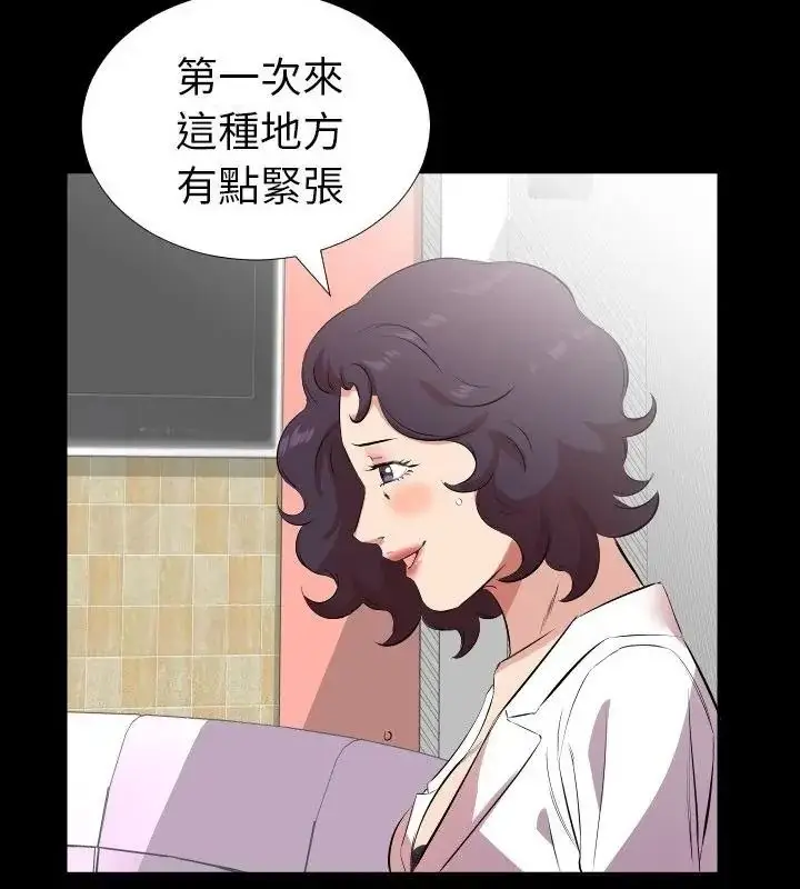 漫画《熟男第二春》第24话第34张图