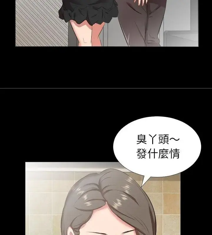 漫画《熟男第二春》第24话第52张图