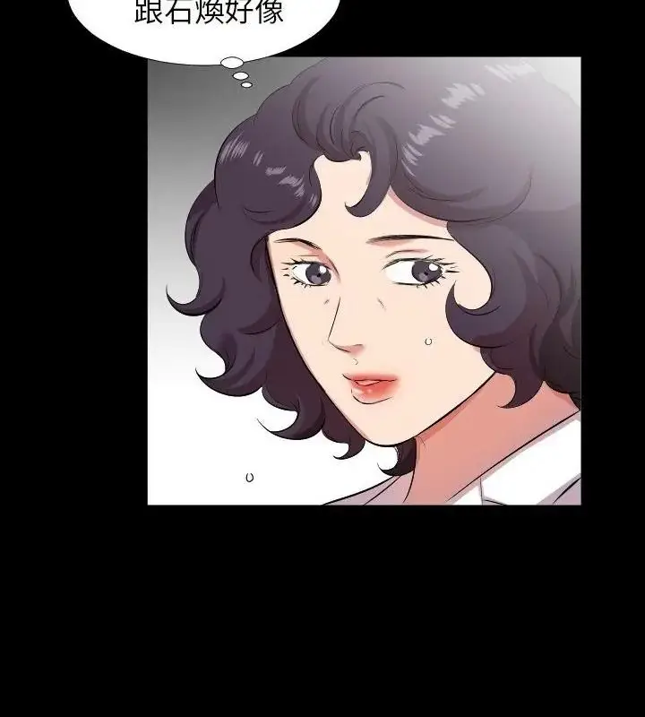 漫画《熟男第二春》第24话第7张图